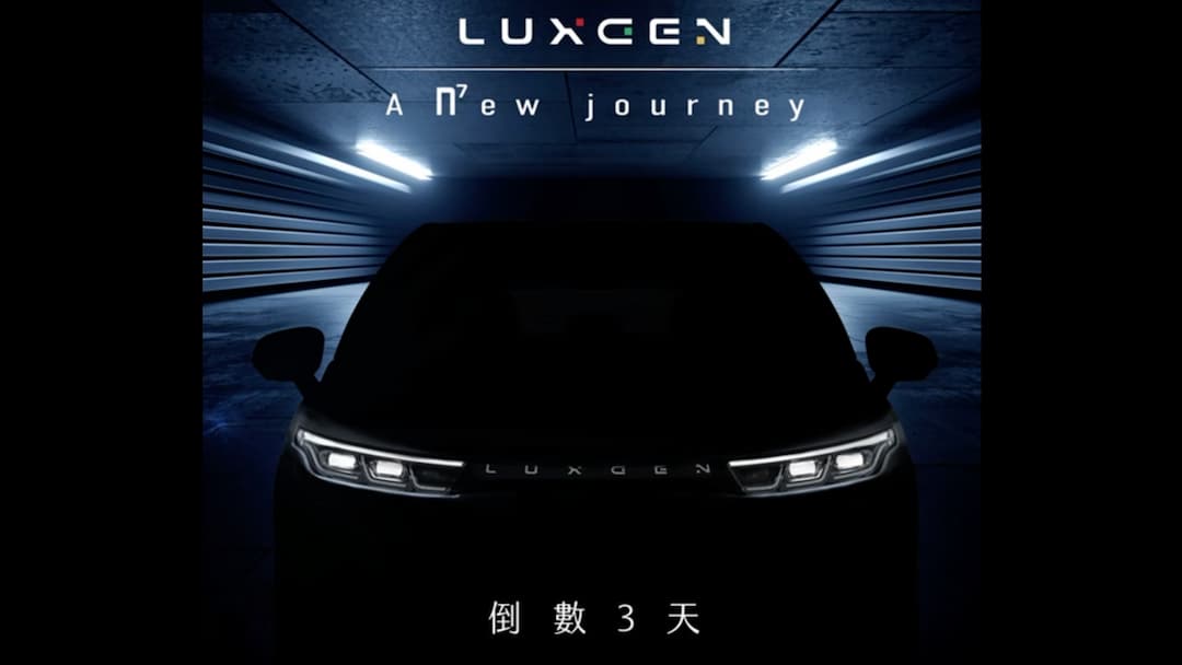 Luxgen n⁷長里程版登場在即，預告「這時候」開放預購？